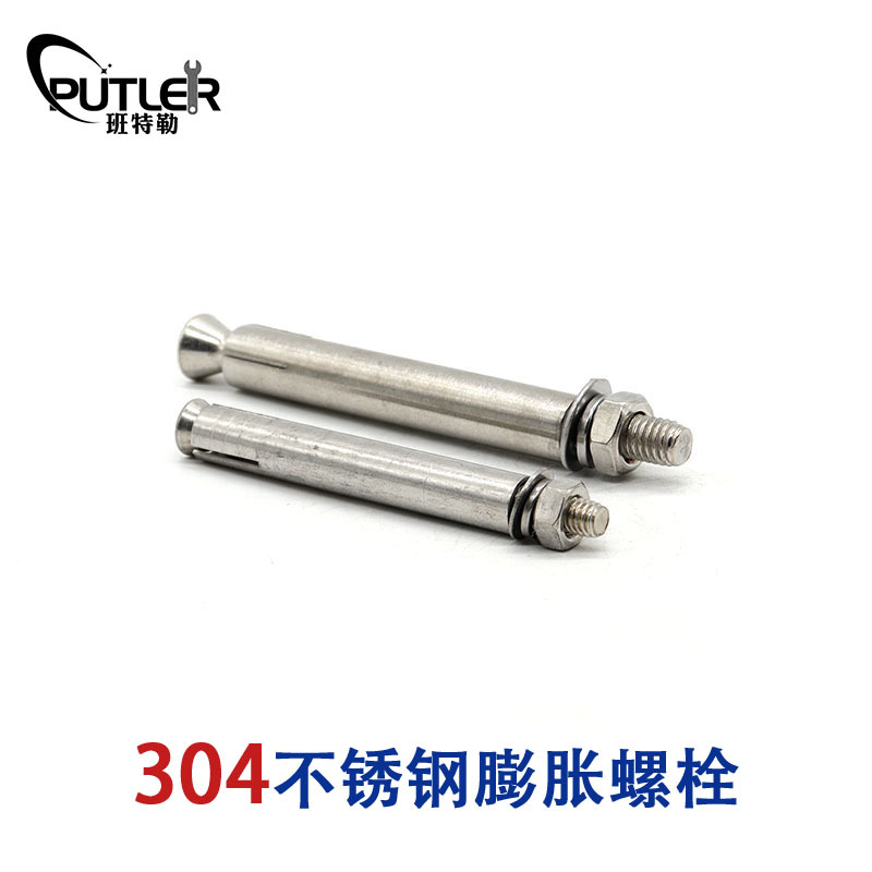 304不锈钢M8*80膨胀螺栓 套管型膨胀锚栓
