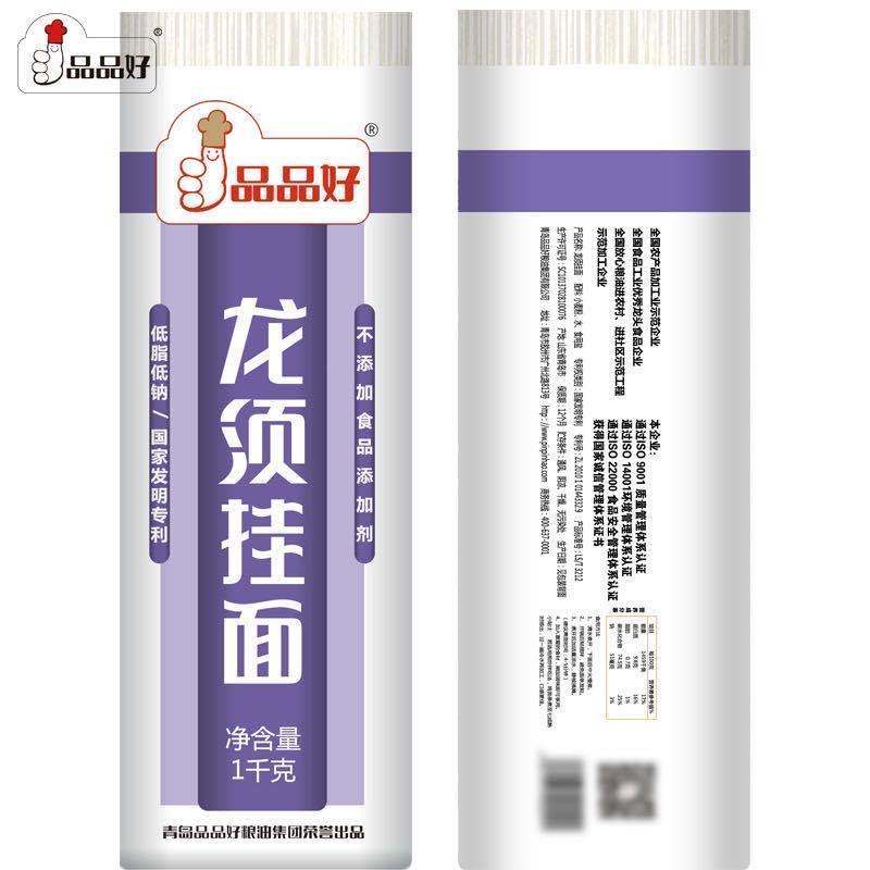 品品好龙须挂面1000g细面条山东特产面食银丝圆面汤面