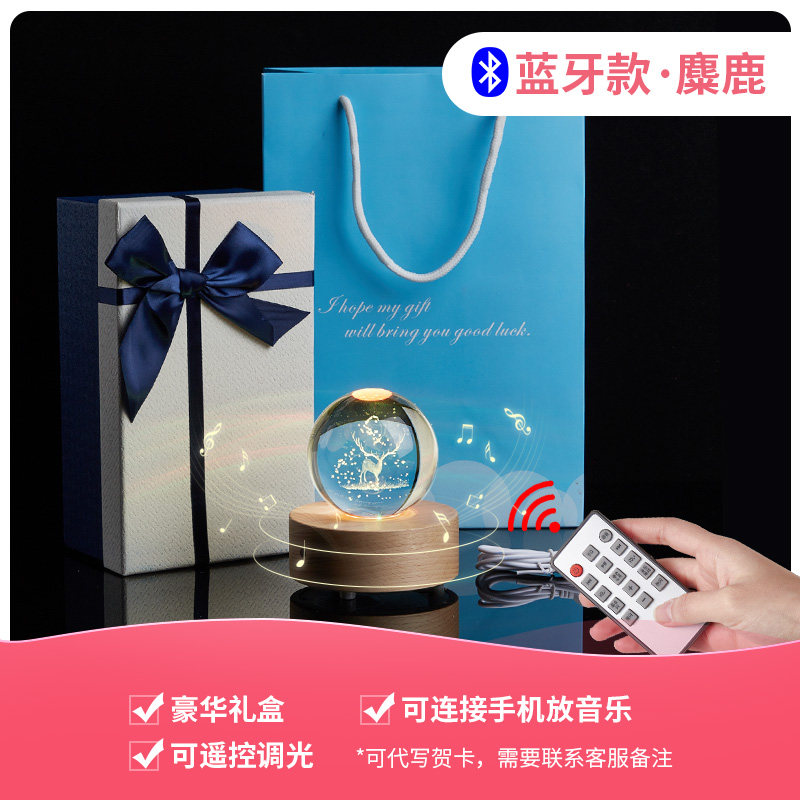 水晶球透明圆球梦幻音乐盒八音盒天空之城女生小女孩公主生日 三维工匠 [拨动款]珠联璧合+天空之城+精美包装.