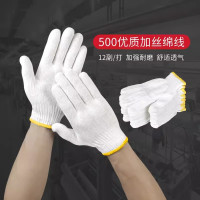 手套劳保耐磨工作加厚白棉纱棉线 500优质棉线100双
