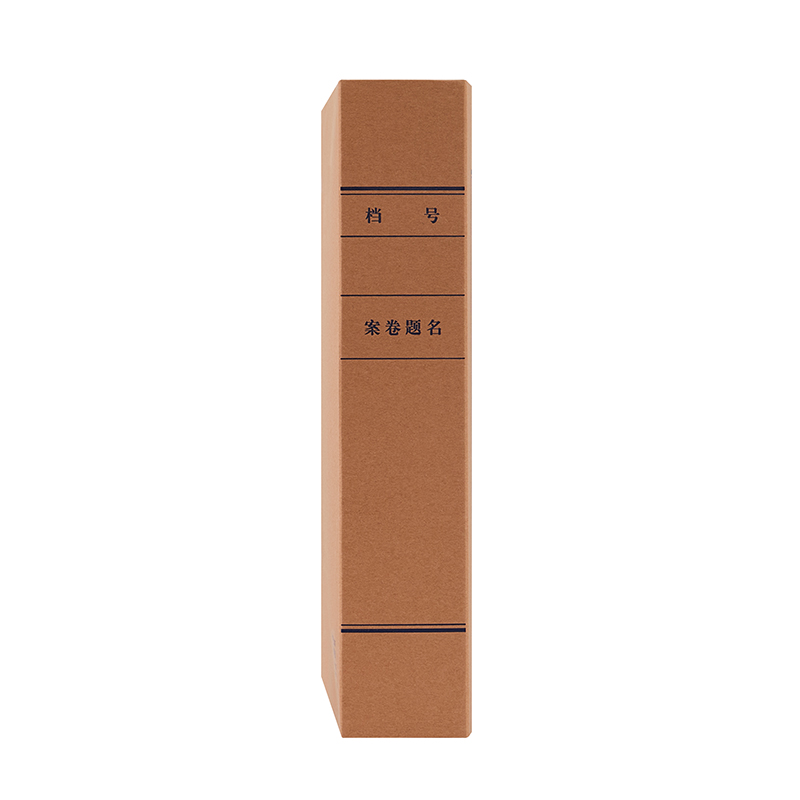 齐心 ZA0003 本色国产混浆档案盒 A4 60mm 10个/套 牛皮纸色 1套装高清大图