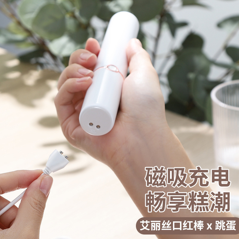 ROSELEX迷你小号口红震动棒仙女av棒便携充电变频振动按摩器跳蛋女用自慰器夫妻房事床上情爱玩具成人情趣性用品女性系列