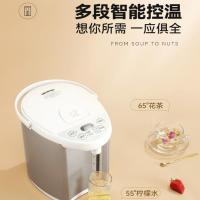 美的(Midea)电热水瓶MK-SP50Colour201Pr烧水壶电热水壶自动恒温家用智能保温316不锈钢大容量电水瓶