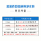 百因美鱼缸净水剂净水宝水族净水清澈剂水族箱蛋白棉神奇净水包