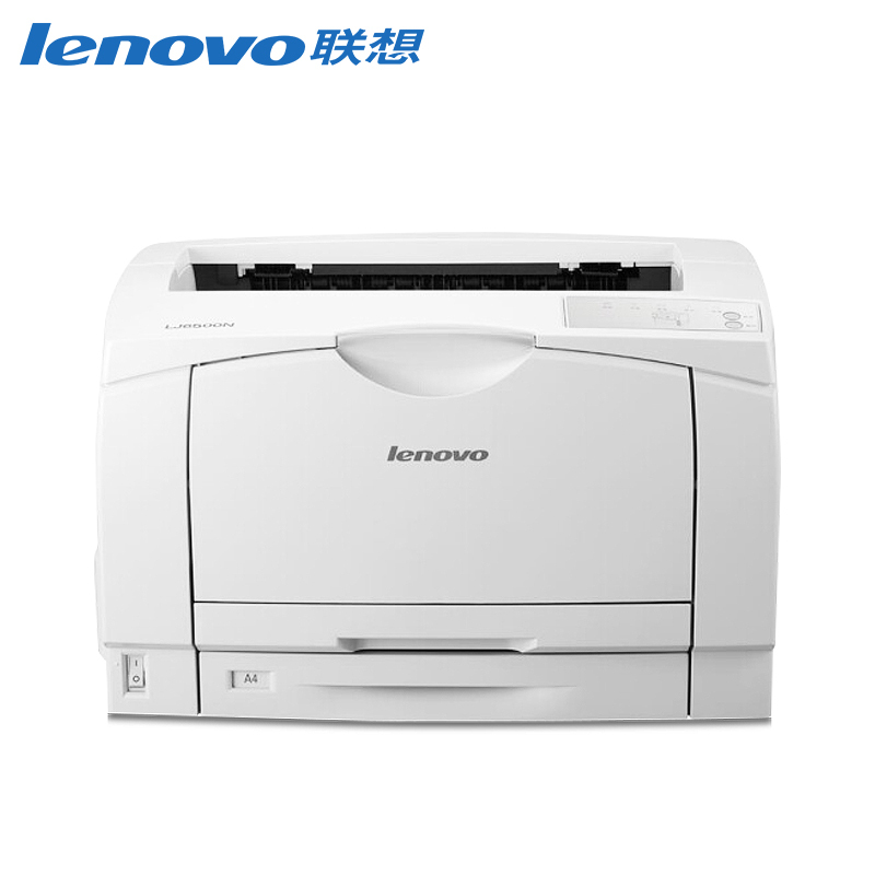 联想 LJ6500N 黑白激光打印机 A3