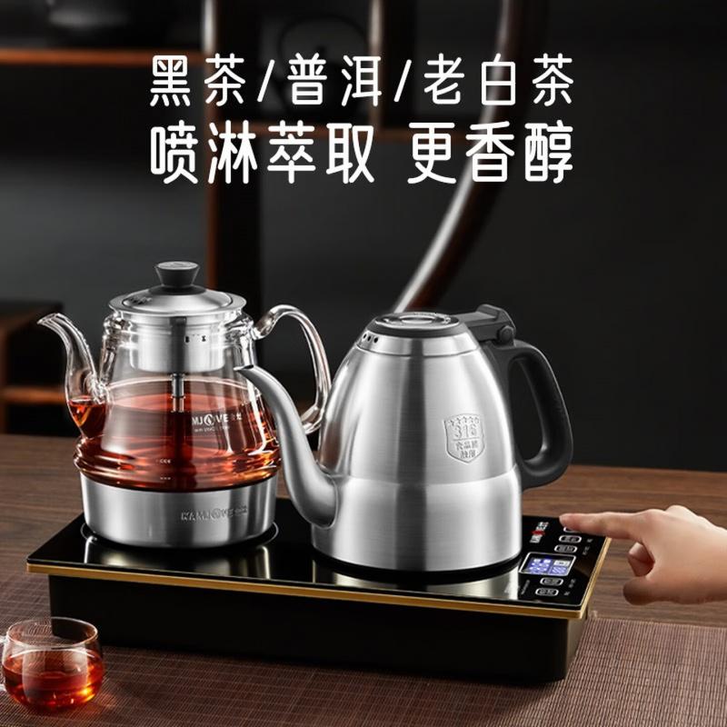 金灶(KAMJOVE) 底部自动上水电热水壶电茶炉喷淋式煮茶器蒸茶器烧水壶保温恒温家用 0.9L E9A高清大图