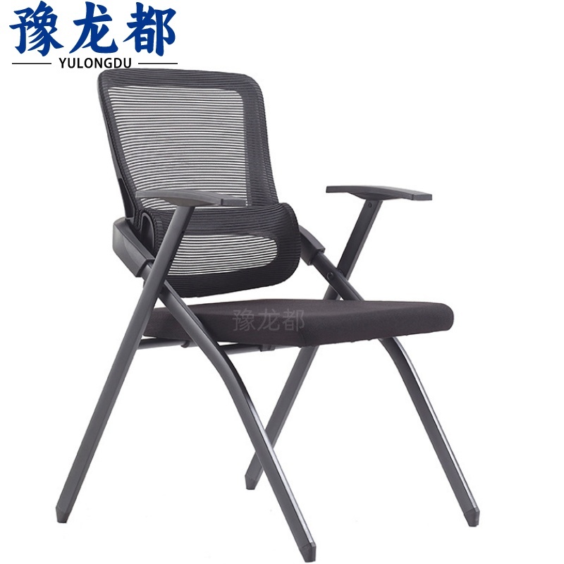 豫龙都 折叠培训椅 黑色 把