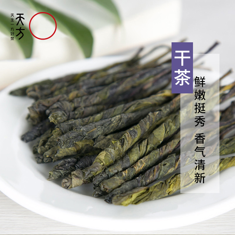 安徽天方茶叶 60g苦丁茶 罐装花草茶甘草茶高清大图