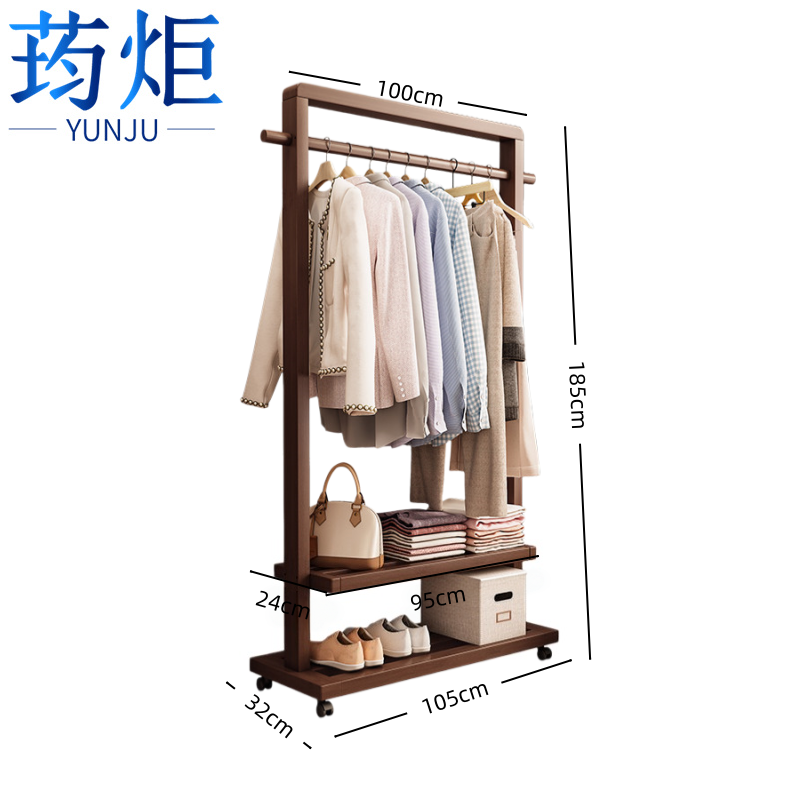 荺炬 衣帽架 带轮加高胡桃105cm 个