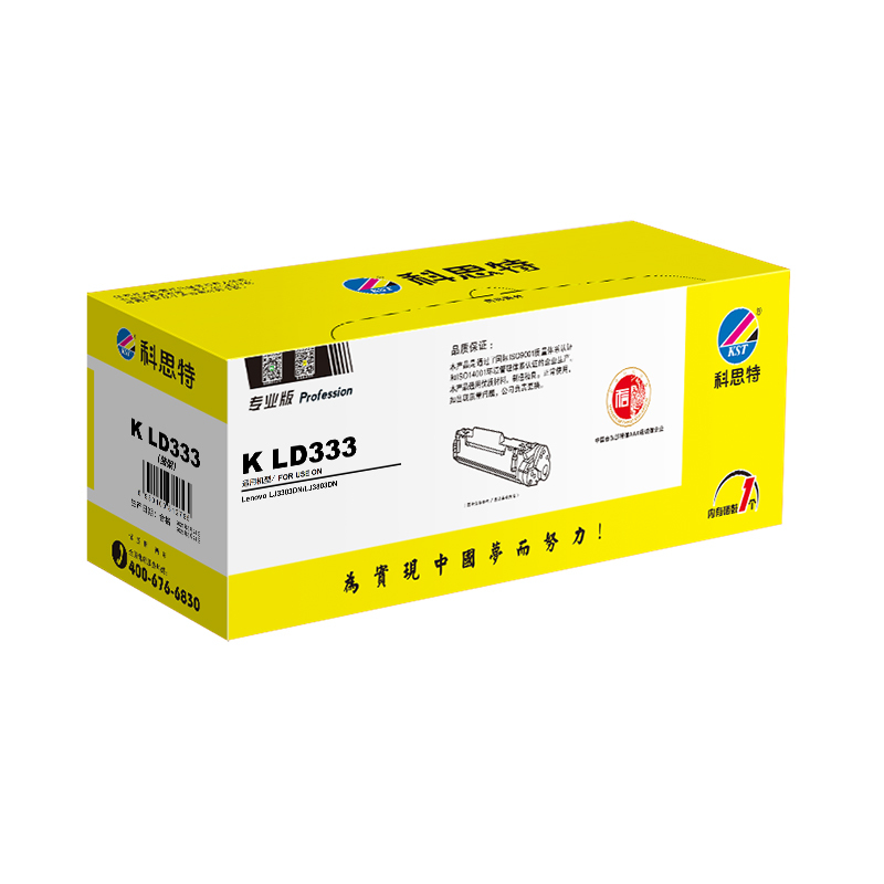 科思特(KST) K LD333 鼓架 黑色适用联想LJ3303DN *