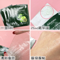 JMsolution日本版积雪草去痘印敏感肌补水保湿舒缓修复版积雪草面膜5片
