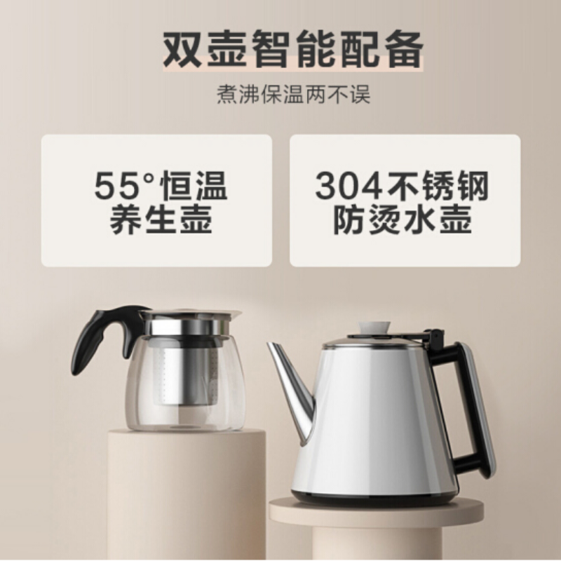 安吉尔(Angel)饮水机 家用立式智能多功能冷热型茶吧机CB2704LKD-GD(单位:件)