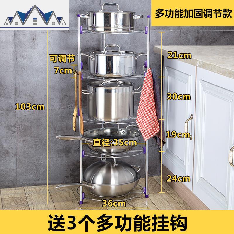 置物支架子厨房橱柜双层多功能收纳放碗的内置隔层洗菜盆锅架碗架_1_174 【多功能加固调节款】5层H25