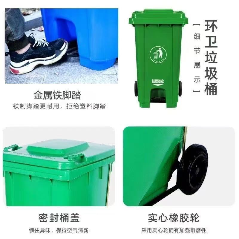瑞珪 户外大垃圾桶 240L 个