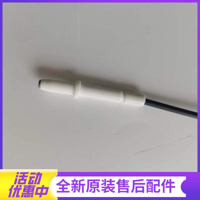 帮客材配法迪欧燃气灶JZT-2G15/2B15/2G301、JZY-2G15/2B15/2G301点火针(长,左右通用)高清大图