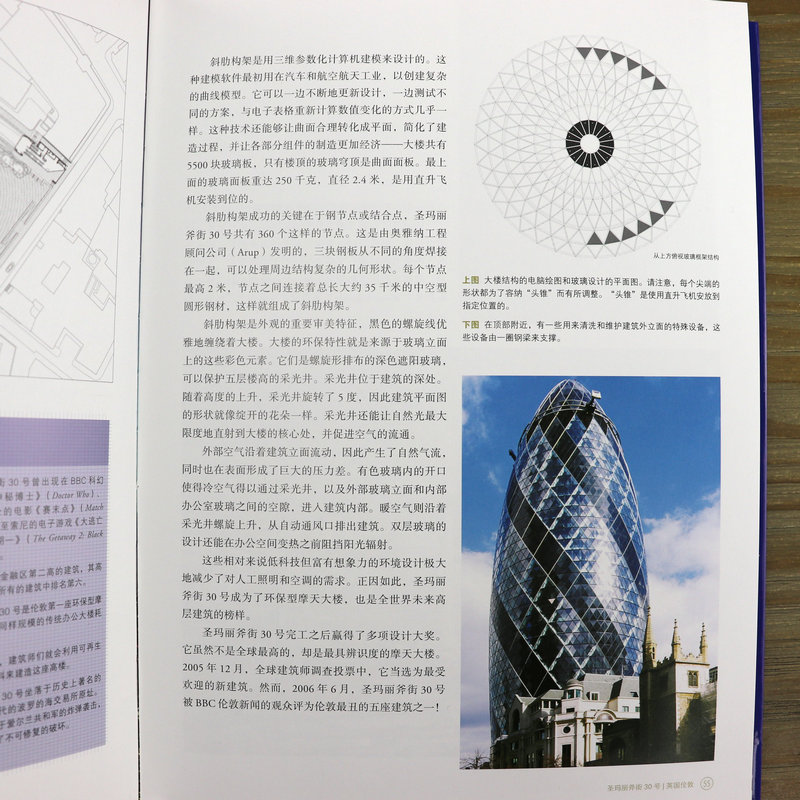 [正版]大建筑全球100年精彩绝伦的建筑奇迹设计艺术宏伟工程收录20世纪全世界六十多座令人惊叹伟大的旅程看得见认识建筑高清大图