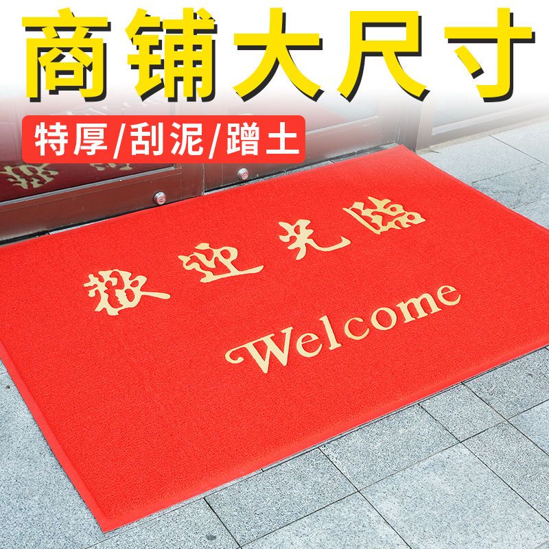 地垫垫口入户脚垫家用大口进脚踏垫加厚防滑大尺寸垫高清大图
