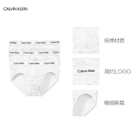 卡尔文·克莱恩(Calvin Klein) NU2661 CK男士舒适纯棉贴身低腰纯色透气三角内裤3条装