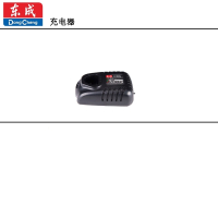 东成(Dongcheng)DCJZ22-10E锂电充电钻12V手电钻锂电钻双速充电钻 原装充电器