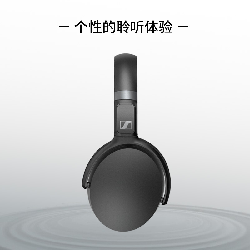 森海塞尔(Sennheiser) HD450BT 头戴式无线蓝牙耳机主动降噪耳麦 黑色