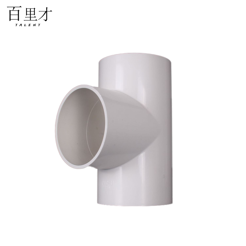 百里才 PVC排水管立检查口三通 DN110 个高清大图