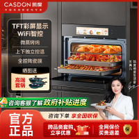 凯度ZRpro嵌入式电蒸箱烤箱家用微波蒸烤炸一体机大容量