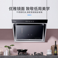 巧太太CXW-200-TM10侧吸式抽油烟机16立方大吸力多重油烟分离技术家用吸油烟机排烟机抽烟机小户型宽900