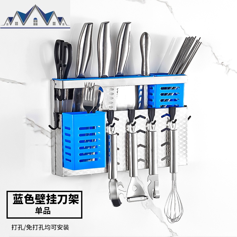 免打孔厨房置物架多功能刀架壁挂式收纳用品菜刀具筷子筒一体组合 三维工匠高清大图