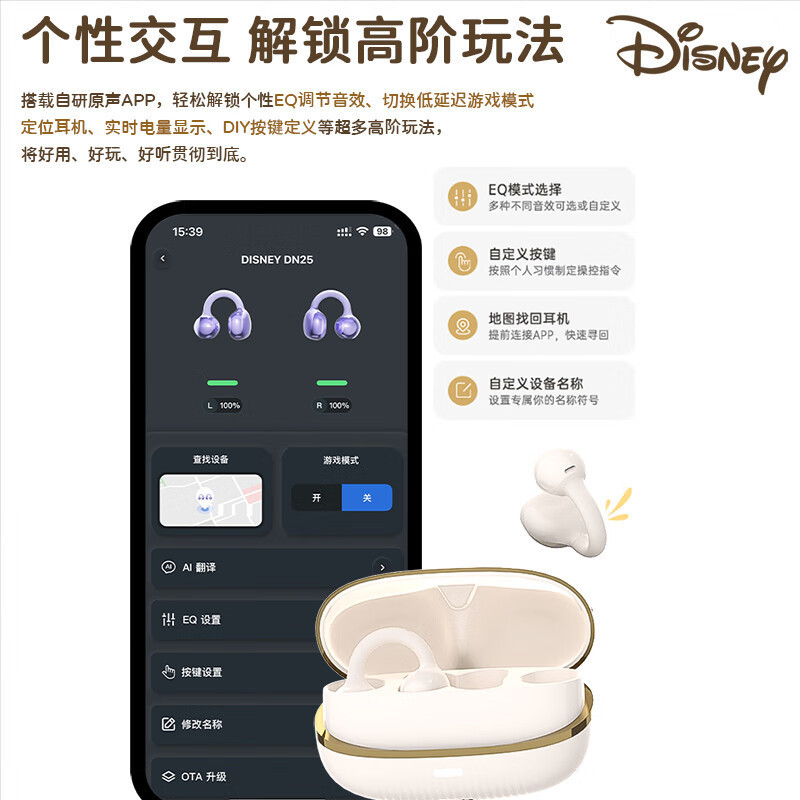 迪士尼DW-Q28米妮粉高清大图