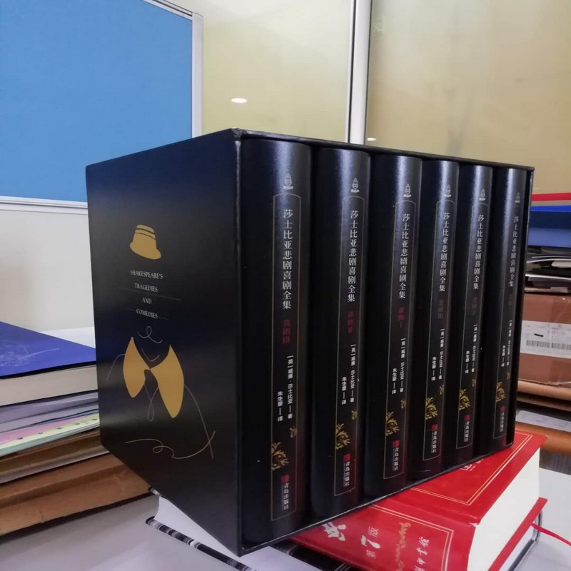 醉染图书莎士比亚悲剧喜剧全集(共6册)(精)9787555280576高清大图