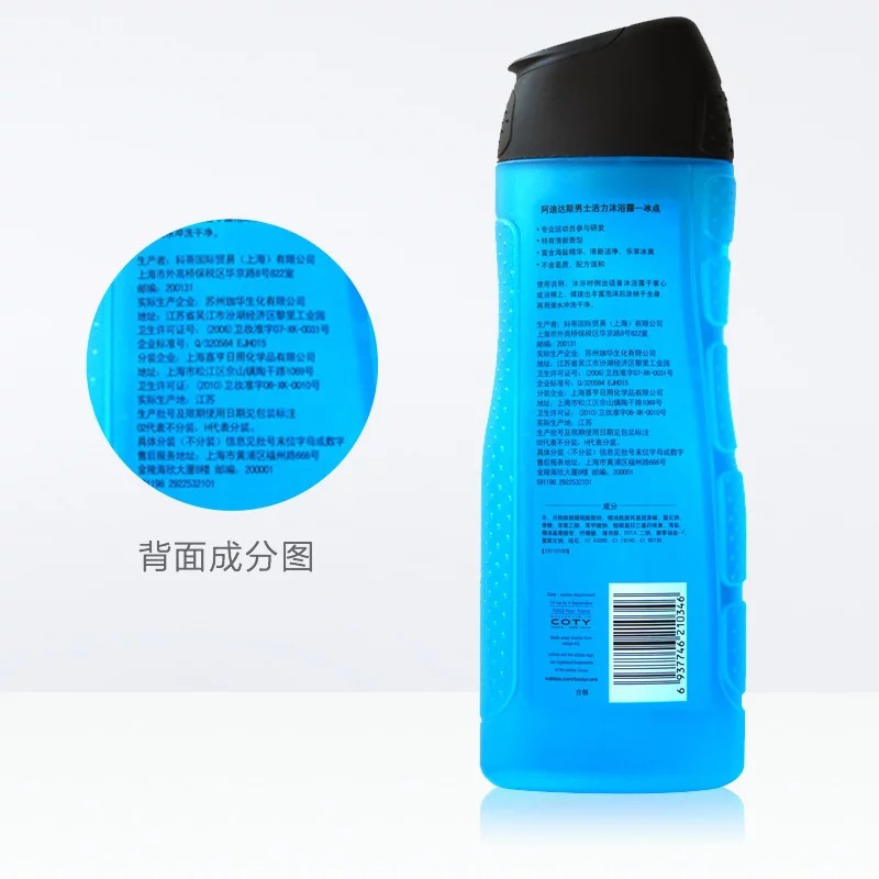 阿迪达斯 冰点男士 沐浴露 400ml (单位:瓶)