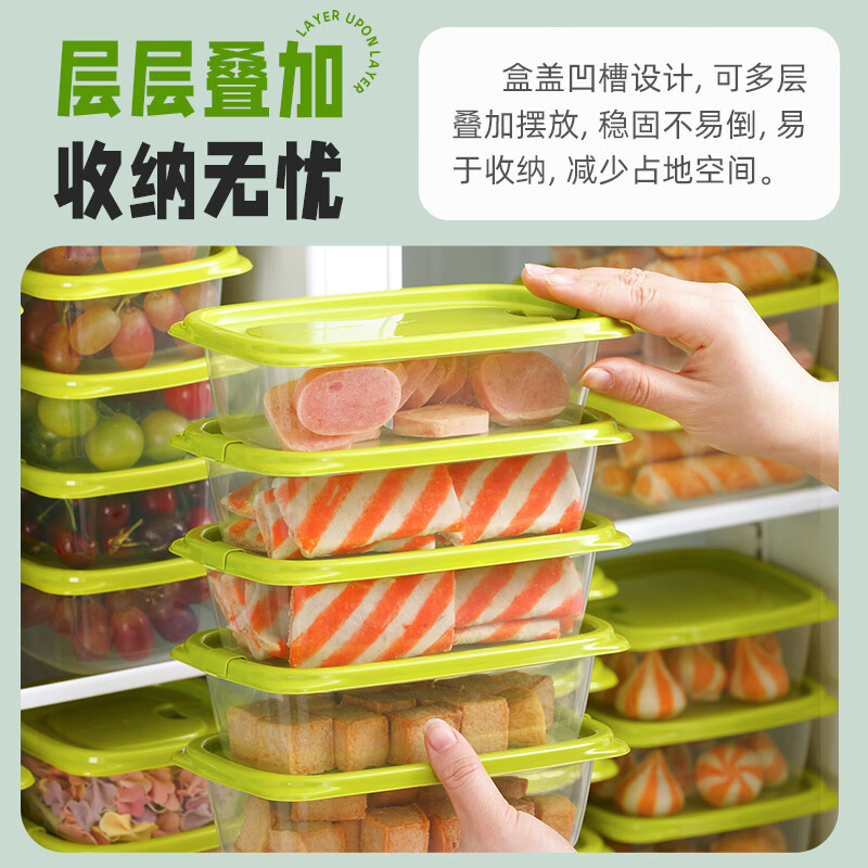 茶花保鲜盒食品级冰箱收纳盒水果便当盒塑料野餐盒子饭盒 830ml 6件套000005*2高清大图