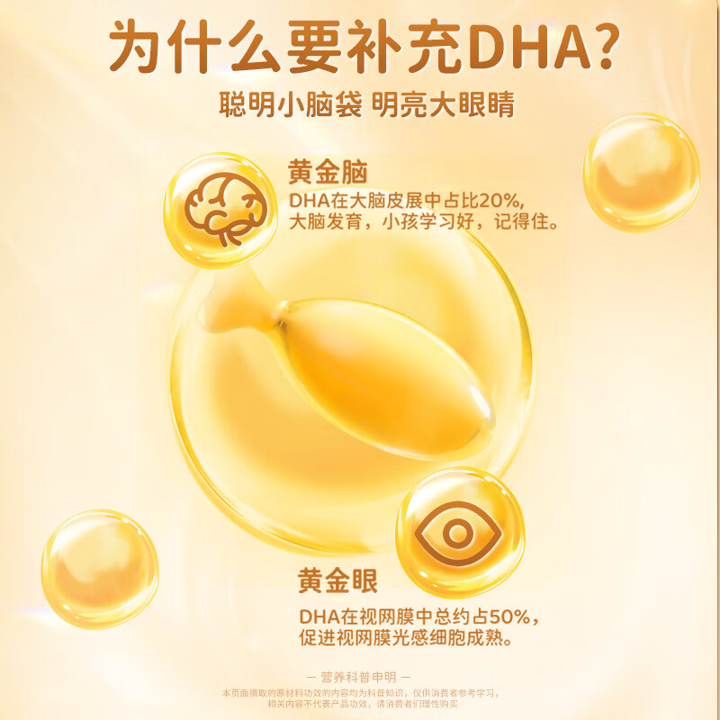 北京同仁堂dha藻油核桃油凝胶糖果42g官方正品旗舰店苏宁保障