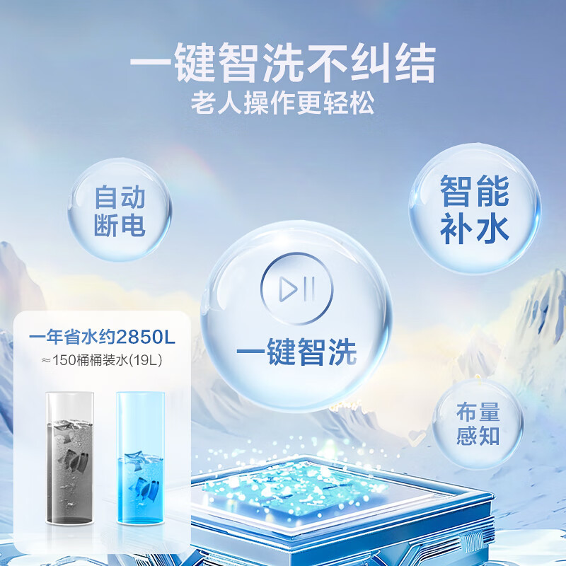 小天鹅(LittleSwan)波轮洗衣机全自动 10公斤大容量 家用专业除螨健康免清洗家电以旧换新TB100V26T