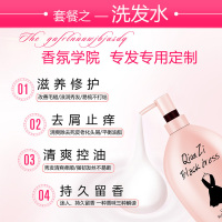 倩滋QIANZI小黑裙洗发水500ml去屑止痒柔顺秀发控油洁净头皮滋养香水男女士留香家庭洗头膏抖音网红同款洗发露