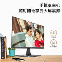 拾光纪BOE显示器27英寸ADS-IPS硬屏75Hz高清2K支持45W Type-c反充电脑显示屏幕CA27D0