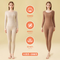啄木鸟保暖内衣女士2025新款秋衣秋裤套装冬季加绒加厚德绒自发热打底木 XXL适合体重135-155斤 羊绒保暖+蚕丝润肤+发热抗菌卡其色+深咖色.