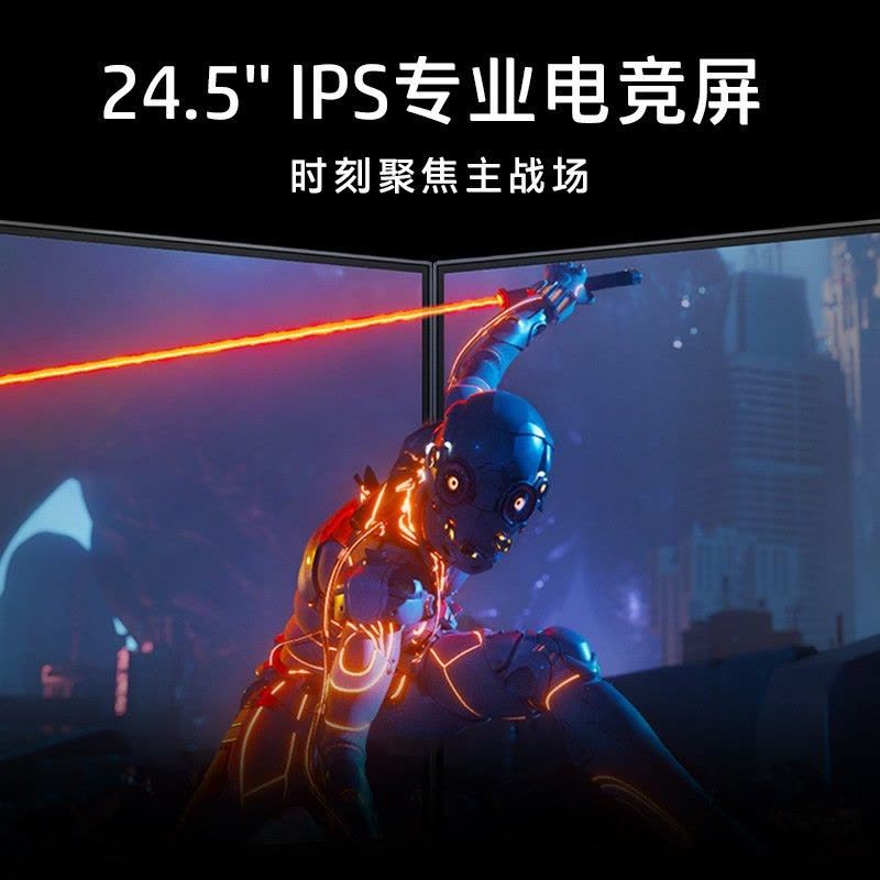 惠普(HP)家用商务办公游戏电竞高清电脑屏幕显示器 OMEN 25i[24.5英寸]165Hz 防蓝光图片