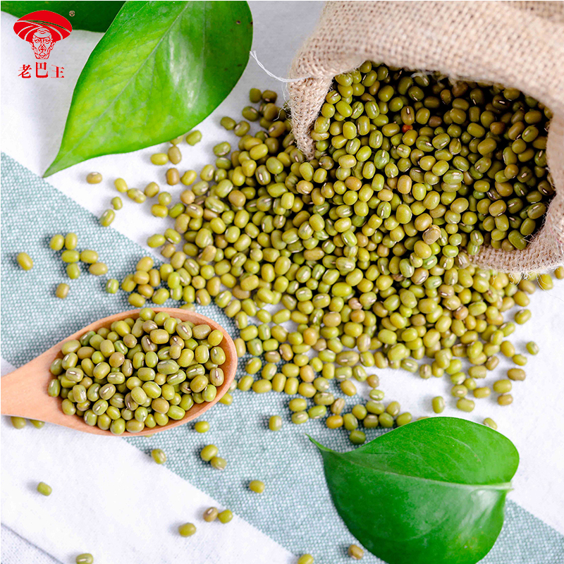 老巴王清凉解暑绿豆2500g/袋高清大图