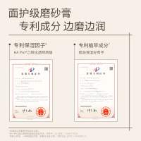 水之蔻冰淇淋身体磨砂膏精油香氛深层清洁保湿温和去角质疙瘩 果酸精油香氛磨砂膏200g