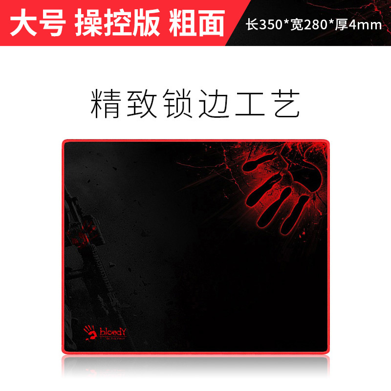 双飞燕鼠标垫