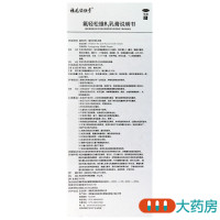 槐花维肤膏氟轻松维B6乳膏30g 用于皮炎 湿疹 瘙痒