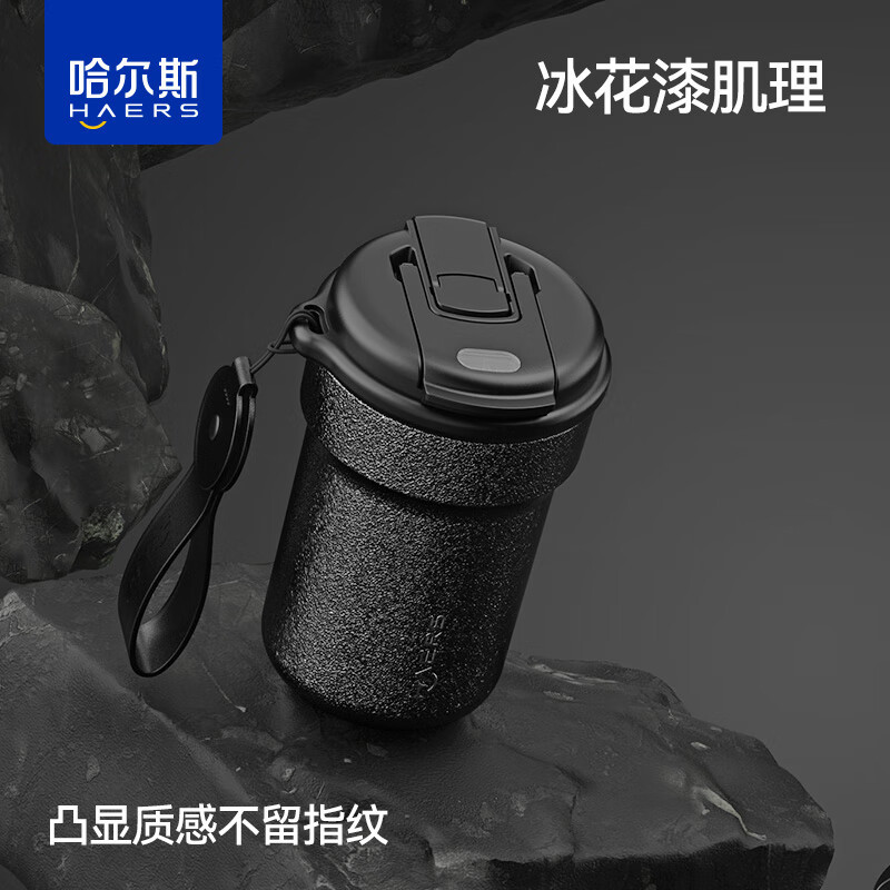 哈尔斯保温杯350ml防漏不锈钢内胆HGA-350-007高清大图