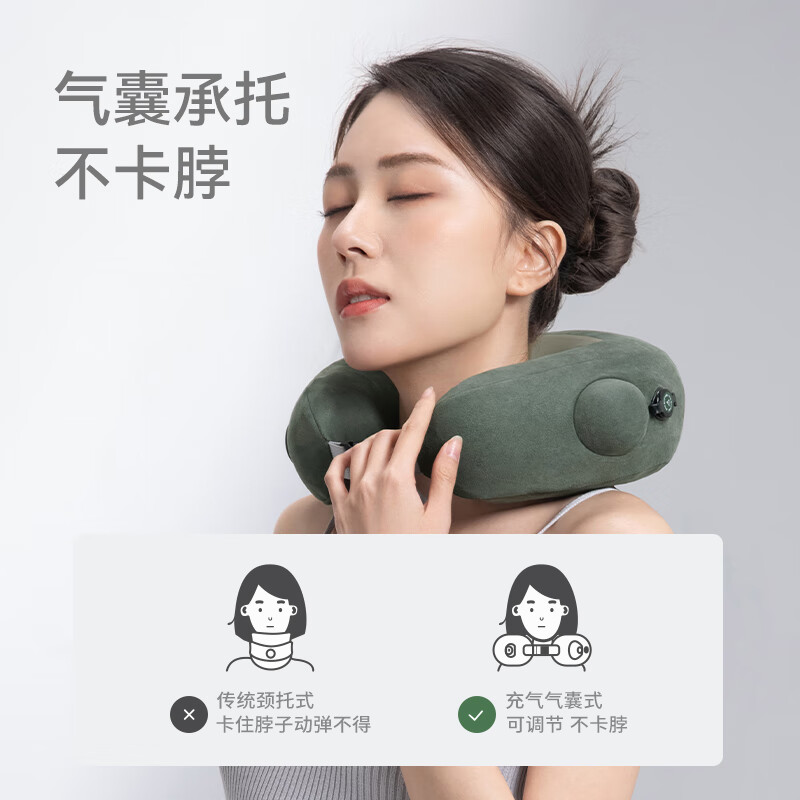 左点zdeer 充气按摩枕 ZD-JZ0101
