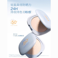 芭贝拉高倍防晒粉饼SPF50+定妆持久控油持妆隐瑕柔焦补妆蜜散粉7.5g
