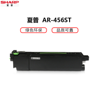 夏普(SHARP)AR-456ST原装墨粉盒 35K 适用MX-M351/451/350系列机型