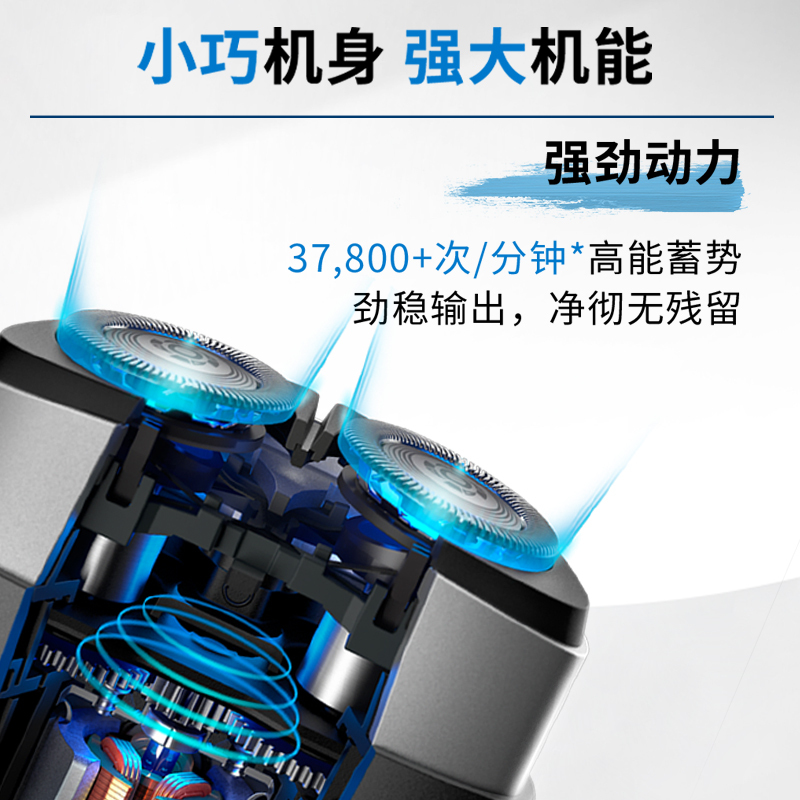 飞利浦(PHILIPS)电动剃须刀PQ888/06 全新黑锋刃 便携剃须刀 闪充亲肤贴合 配旅行收纳盒 男士礼物