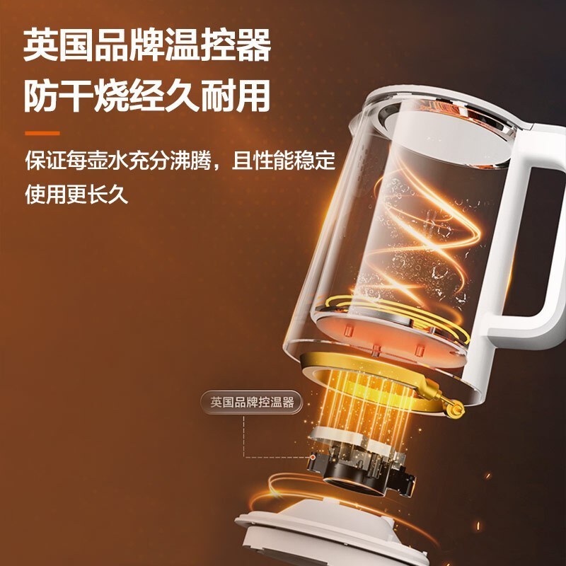 苏泊尔(SUPOR)电水壶保温电热水壶家用烧水壶多段保温一体全自动不锈钢开水壶SW-15J71A