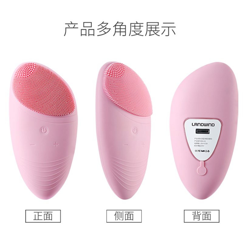 蓝韵礼盒 美容个护小礼盒 硅胶芒果洁面仪 BA116 +滚轮瘦身V脸仪 BA323