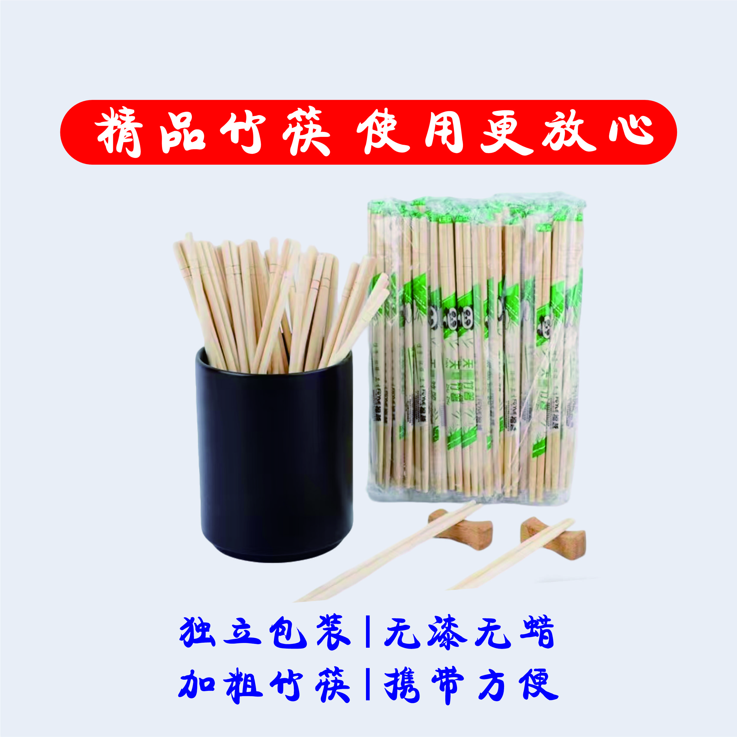 烹巅 一次性筷子 粗圆竹筷